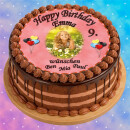 Tortenaufleger Fototorte Tortenbild zum Geburtstag Rund 14 cm G1 (Zuckerpapier)
