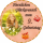 Tortenaufleger Fototorte Tortenbild zum Geburtstag Rund 14 cm G4 (Zuckerpapier)